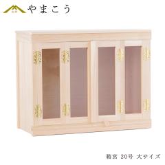 ���{�^���_�I�P�[�X�����_�� �_�I ��D���ꁡ�K���X�{ �K���X�P�[�X 20�����T�C�Y�� ����41.5cm�~��57.5cm�~���s��25cm