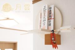 _I _ D _  TSUKUMO ̍D݂łJ s Ǌ| 藧 󒠒u ju