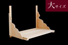 ���Ђ̂� �I�� �_�����偡���C�h���s 40cm���Ᏸ�^ �_�I �Ή�������48.0cm�~��72.0cm�~���s42.0cm �_�I��