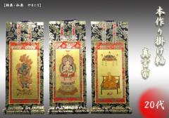 ��d���� �|���� ����t ���������s���w �����d�l ����^���@��20�� �O�_�Z�b�g���e�E�t�b�N�t������@�� �O�@��t �s������������