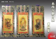 ��d���� �|���� ����t ���������s���w �����d�l ��������@��20�� �O�_�Z�b�g���e�E�t�b�N�t���߉ޔ@������ ���z��t ��ϑ�t����