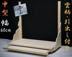 ���Ђ̂� �I�������_���~ ���o���t��