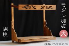 ���Y �Ƌ���a���� �ӓ� �I�� �_�I ���_���_�I�� �� ���P���̗��ԁ~���o�� ���I�O���F�� (cm) ��77 ���s36 ����75 ���o17 �Ƌ���_