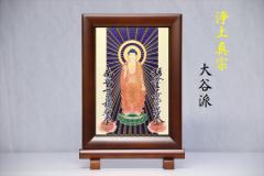 ���� �|���� �u��������y�^�@ ��J�h ���[�U�[�������H���z�t�i����20cm�~��13.5cm�~���s��1.7cm�j