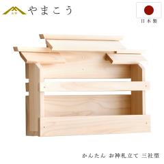 �O�� �Ǌ|�� ���񂽂� �_�I�����D���� ��D���ꁡ�΍p�{�[�h�ǂɁ��i���Ж{�́j����21.5cm�~��35cm�~���s��6cm