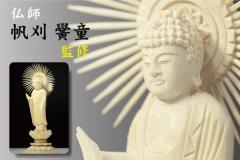 ���� �� 4.5�� �� ����ɔ@������ �@�؍� �ۑ� ���� ��y�^�@ ��J�h ���{�� �� ���� �i����25.8cm�~��11.9cm�~���s��9.4cm�j