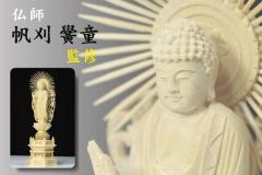 ���� �� 3.5�� �� ����ɔ@������ �Z�p��� ���� ��y�^�@ �{�莛�h ���{�� �� ����i����25.8cm�~��10.2cm�~���s��7.6cm�j