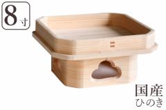 �O�� ���R�O�� ���Y �Ђ̂� 8�� �_�I�p ���� �w �_�I �_��