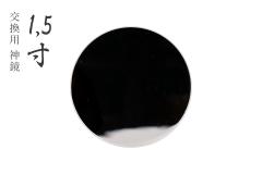 �����ւ� �_�� ���̂� 1.5�� ����2mm �^�J�� �� ���ꂽ��A�܂��Ă����炨��ւ�  �_�I�p �_�� �����[���֔����i����s�j