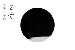 �����ւ� �_�� ���̂� 2.0�� ����3mm �^�J��   ���ꂽ��A�܂��Ă����炨��ւ�  �_�I�p �_��