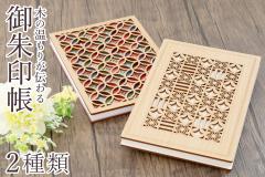 ���� �ؐ� �唻�T�C�Y ������� �W���o���� ���� �� �v���[���g ���p�I ���� ���Y �T�C�Y ��(cm) �c18 ��12