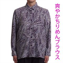 VjA fB[X uEX  Vc ߂ 60 ~ZX 70 80  t ̓ Mtg v[g wl  