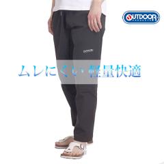 outdoor products �A�E�g�h�A�v���_�N�c �����Y �C�[�W�[�p���c �����b�V�� �u�����h �u�����h �E�G�X�g�S�� ���[�N ��ƒ� �Y�{�� �t�� 