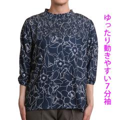 �V�j�A�t�@�b�V���� ���f�B�[�X t�V���c �ԕ� 7���� ������ �� �w�l�� 70�� 60�� 90�� ����� �t�� �~�Z�X �������