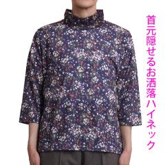 �V�j�A�t�@�b�V���� ���f�B�[�X ���� 7���� T�V���c �ԕ� 50�� 60�� 70�� 80�� ������� �t�� �w�l�� ����� �n�C�l�b�N �^�[�g��