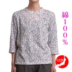 �V�j�A�t�@�b�V���� ���f�B�[�X �t�� 7���� t�V���c �ԕ� 50�� 60�� 70�� 80�� ������� �w�l�� �n�C�~�Z�X ����� ��̓� �M�t�g �v���[