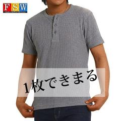 t�V���c ���� �����Y �w�����[�l�b�N ���b�t�� �T�[�}�� �w�����[ t�V���c �C���i�[ �� �J�W���A�� ������� �y�ۂ����� �������� 2000�~