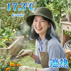 �n�b�g �����Y ���f�B�[�X �X�q �⊴ ������ �̊� �|17.3�� �S���t ���� �t �� �H ���[�N �ނ� �L�����v �_��� DIY �ƒ�؉� ��