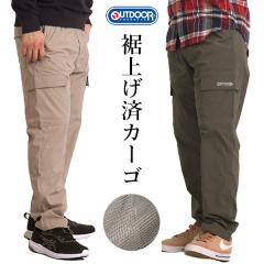 outdoor products �A�E�g�h�A�v���_�N�c �J�[�p���c �����Y ���グ�ς� �����b�V�� �X�g���b�` �j�����p ���f�B�[�X ���[�N ��ƒ� �Y�{