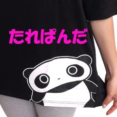 ����ς� ���� �ς� t�V���c �F�L ���f�B�[�X �����Y ���j�Z�b�N�X �j�����p �L�����N�^�[ �� ������� ��̓� ���̓� ���킢��