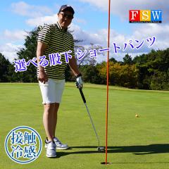 �S���t�E�F�A �����Y �� �n�[�t�p���c �V���[�g�p���c �Z�p�� �`�m�p�� ���グ�ς� �X�g���b�` �p���c �ڐG�⊴ �傫���T�C�Y 3L ���x �`