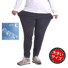 �傫���T�C�Y �����Y �W���[�W�p���c �W���[�W �� �X�g���b�` 3L 4L 5L �E�G�X�g�S�� ������ ���[���E�F�A �Y��ȃV���G�b�g ������� �X