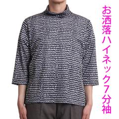 �V�j�A�t�@�b�V���� ���f�B�[�X ���� 7���� T�V���c �ԕ� 50�� 60�� 70�� 80�� ������� �t�� �w�l�� �����