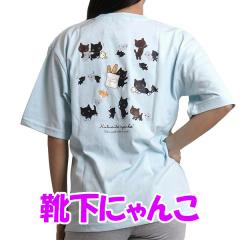 �l�R t�V���c �L �L�����N�^�[ �����Y ���� ���f�B�[�X ���j�Z�b�N�X �C���ɂ�� ������� �� ��̓� ���̓�