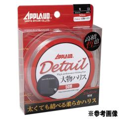 サンライン ソルティメイト フルコンタクトX8 400m 8号 サクラピンク