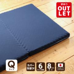 �y�A�E�g���b�g�z�}�b�g���X �N�C�[�� �O�܂� ������ �܂肽���� �~���z�c ���{�� ����8�Z���` �l�C�r�[ �E���^�� ���������s�_�Ŏx��