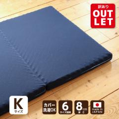 �y�A�E�g���b�g�z�}�b�g���X �L���O �O�܂� ������ �܂肽���� �~���z�c ���{�� ����8�Z���` �l�C�r�[ �E���^�� ���������s�_�Ŏx����