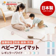 �x�r�[�v���C�}�b�g �x�r�[ �}�b�g���X  �W���C���g�}�b�g ���M�����[�T�C�Y ���Y�}�b�g���X �Q�� �v���C�}�b�g �J���t�� �Ռ��z�� �h�� 