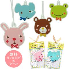 �y���b�Z�[�W�V�[�������z�`�������[�g �l�[���z���_�[ �l�[���^�O �l�[���v���[�g �X�g���b�v ���� �c�t�� �ۈ牀 ���D ���O 