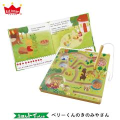 ���������i�k�C���E����͑ΏۊO�j�G�{�g�C �x���[����̂��݂̂₳�� �G�h�C���^�[ ���ق�g�C������ �m��ߋ� �o�Y�j�� �a���� ������