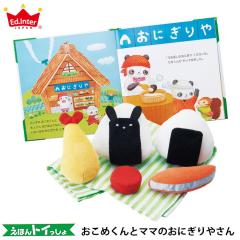 �G�{�g�C �����߂���ƃ}�}�̂��ɂ���₳�� ���������i�k�C���E����͑ΏۊO�j�m��ߋ� �o�Y�j�� �a���� ���܂܂��� �z�������� �܂܂�