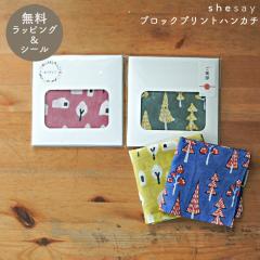 �v�`�M�t�g �ސE ���z �a���� �G�� �n���J�` �X�J�[�t�y�����薳�����b�s���O�z�k�� �u���̔� �k�� �^�I�� �]�� ������� � ���A ��