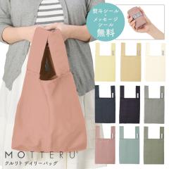 �v�`�M�t�g �G�R�o�b�O �y���b�Z�[�W�V�[�������z MOTTERU ���b�e�� �N�����g �f�C���[�o�b�O �V���b�s���O�o�b�O �R���r�j�G�R�o�b�O ��