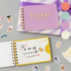 `PbgMtgubN TICKET GIFT BOOK ` bZ[WJ[h bZ[W ̓ ̓ hV̓  TvCY v`Mtg