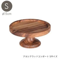 �ؐ� �R���|�[�g �P�[�L�X�^���h �A�J�V�A �E�b�h�R���|�[�g �R���|�[�g�� S�T�C�Y 15cm �V�R�� �P�[�L�� �f�U�[�g�X�^���h �k�� �A�N�Z