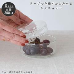 �����[�Y�K���X�̃L���j�X�^�[ S �K���X�W���[ �X�g�b�J�[ �ӂ��t�� �W�t�� �W �t�^ �K���X�e�� �K���X�L���j�X�^�[ �ۑ��r �K���X�ۑ��e