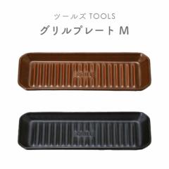 �O�����v���[�gM �c�[���Y TOOLS ���� ���ԊO�� �ϔM���� �g�^ ���������� ���Ă��O�����������Ȃ� ����y ��l��炵 ������� ���킢��