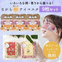 �v�`�M�t�g �A�\�[�g9���Z�b�g �Ȃ��牷�A�C�}�X�N �y���b�Z�[�W�V�[�������z �k�� ���� �A�j�}�� �ق��瓰 �ق��ƃA�C�}�X�N �z�b�g�A