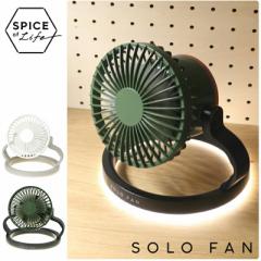 SOLO FAN \t@ ʒ  @  ݂艺 Lv ^ T[L[^[ AEghA XpCX LEDCgt@ 3w