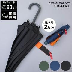 �����Y �P ���P �܂肽���ݎP �܂��ݎP LD-1 �G�N�X�s�f�B�V���i���B �A���u���� �J�P ���n MA-1�� �j���p �j�����p ���j�Z�b�N�X �傫