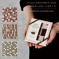 �z���C�g�f�[ �M�t�g ���z�� �G�� �n���J�` ������ �`���`���R �F�`���R �K�[�[ �^�I�� �`���R���[�g ������� � ���A ���� ���Ԃ� 