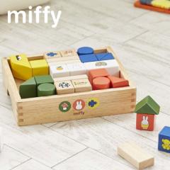 �~�b�t�B�[ �~�b�t�B�[�u���b�N�X �ςݖ� �������� miffy dick bruna �f�B�b�N�u���[�i ����������� ������ �m��ߋ� �u���b�N �o�Y�j��