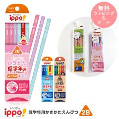 ���M ����҂� �q�ǂ��p�y���b�s���O�����z���M �g���{ ippo! �������� ����҂� ���w�j�� 2B 12�{ 1�_�[�X ���w���� �L�O�i �����L�O ��