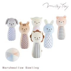 �������� �{�E�����O �{�[�����O �ʂ������ ���g�� Marshmallow Bowling �}�V���}�� �{�E�����O �~���L�[�g�C Milky toy �o�Y�j�� �z�� 