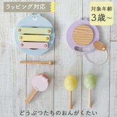 �ǂ��Ԃ����̂��񂪂����� �y�� �ؐ� ���g�~�b�N �J�X�^�l�b�g �؋� �}���J�X �V���t�H�� �؂̂������� �j�`�K�� ���a���� �m��ߋ� 3