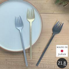 �X�b�J�� �t�H�[�N �u���b�N POKU �|�N �J�g�����[ ������� �L�b�`���G�� �u���b�N �V���o�[ �S�[���h �e�[�u���E�F�A �V���v�� ������